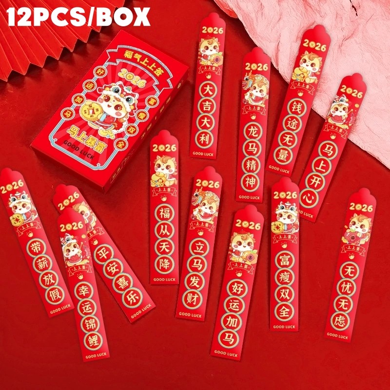 12 Cái / bộ Phong Bì Đỏ Vẽ May Mắn Sáng Tạo 2026 | Trượt may mắn năm ngựa cho quà tặng năm mới
