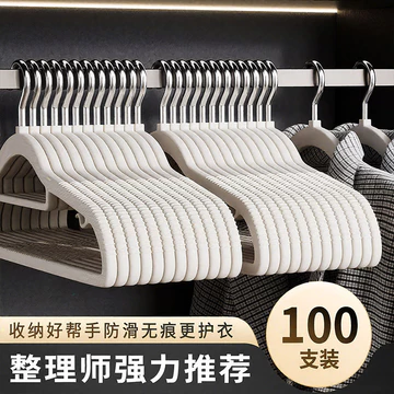 Móc Treo Quần Áo Gia Đình Móc Treo Liền Mạch Chống Vai Góc Đậm Móc Treo Quần Áo Chống Trơn Trượt Móc Treo Quần Áo Ký Túc Xá Tủ Quần Áo Móc Treo