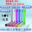 Chất liệu hợp kim nhôm Cột nhôm lục giác hai đầu M3 Máy bay không người lái thông qua mô hình máy bay Ống kết nối máy bay Alu