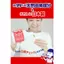Toothbrush Maiden Baking Soda Refreshing Mouthwash Halitosis Care Pores Maiden Mouthwash Lemon 200ml- Direct from Japan