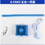 Quạt Làm Mát Hút Khói Sofix Với Đèn Chữa UV 5in1 Cho Macbook Bo Mạch Chủ Hàn Dầu Xanh Chữa S-BGN2 Hàn Làm Việc