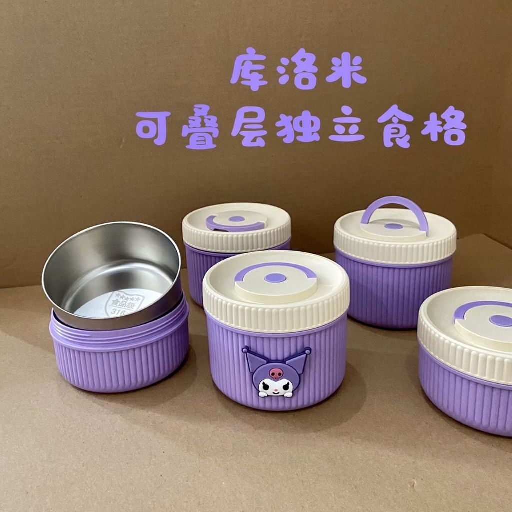 Hộp Cơm Trưa Kuromi 316 Thép Không Gỉ Cách Nhiệt Giữ Tươi Chống Rò Rỉ Kín Có Nắp Văn Phòng Nhân Viên Di Động Hộp Cơm Trưa
