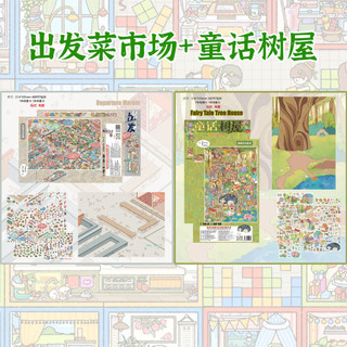 ENWEI 5 Chiếc [Dòng Phim Hoạt Hình Đường Phố Hiện Đại] 3D XL Chất Liệu Chống Thấm Nước Phong Cảnh Miếng Dán Trà Trái Cây Xưởng Rau Củ Phong Cách Hoạt Hình Thêu Sò