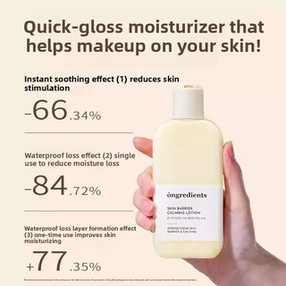 Ongredients Pre-Makeup Dưỡng ẩm và dưỡng ẩm lâu dài Làm mới cách ly và chăm sóc cơ sở Làm dịu da Làm sáng tông màu da Pre-Makeup Primer