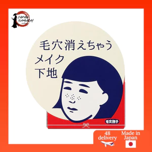 Keenouse Nadeshiko Pore Hiding Primer for Smooth Skin, Keeps Pores Flawless Until Night - Makeup Base 12g- Direct from Japan