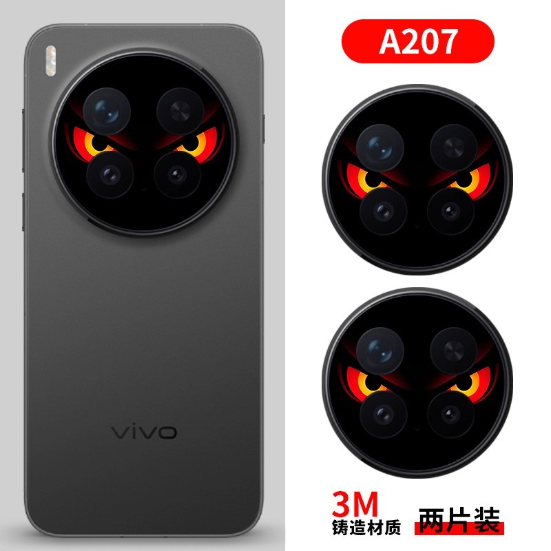 Nhãn dán giấy mềm mỏng mắt quỷ Phim máy ảnh cho Vivo X300 Pro X200 Pro X200Ultra X100 Ultra / Phim bảo vệ camera trang trí Chống mài mòn Chống trầy xước