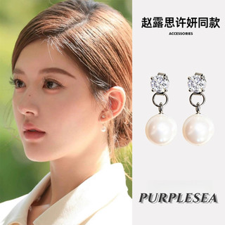 Bông tai bạc 925 với kim zircon và ngọc trai, mặt dây chuyền kèm theo, phong cách Hàn Quốc lấp lánh, sang trọng và thanh lịch.