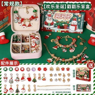 ✅ sáng tạo ✅ phim hoạt hình Trong Kho Cây thông noel Phong cách mới Vòng tay giáng sinh Ông Già Noel ✬Chủ đề Giáng sinh handmade đính cườm hộp quà tặng trẻ em đồ chơi giáo dục ngày lễ giới hạn sản xuất tự làm❉