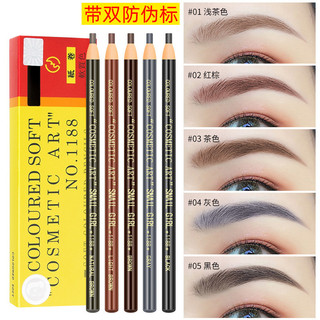 Bút chì kẻ lông mày chống giả đôi Loại rách Chống mồ hôi Phòng thu ảnh chống nước Hình xăm Bút chì kẻ mày Mồ hôi @
