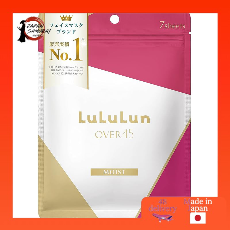 Lululun OVER45 Facial Masks - 7 Sheets (Iris Blue & Camellia Pink)- Direct from Japan