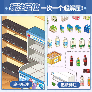 Tirado 8.0 Tirado Bộ Sưu Tập Cảnh Thu Nhỏ Sách 8.0 Cảnh Quan Dán Sổ Tay Nhãn Dán Cảnh Siêu Thị Hoạt Hình Cabin Bé Gái Trẻ Em Đồ Chơi Giáo Dục Tự Làm Đồ Ăn Nhẹ Sổ Tay Đồ Uống Dán Nhãn Dán Trang Trí