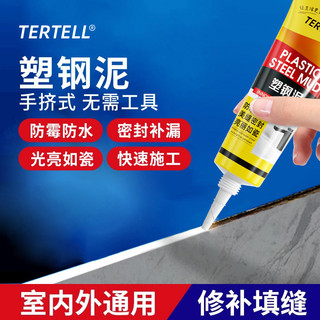 Viền bùn thép nhựa trắng - Niêm phong chống nước cho phòng tắm rò rỉ nhà bếp