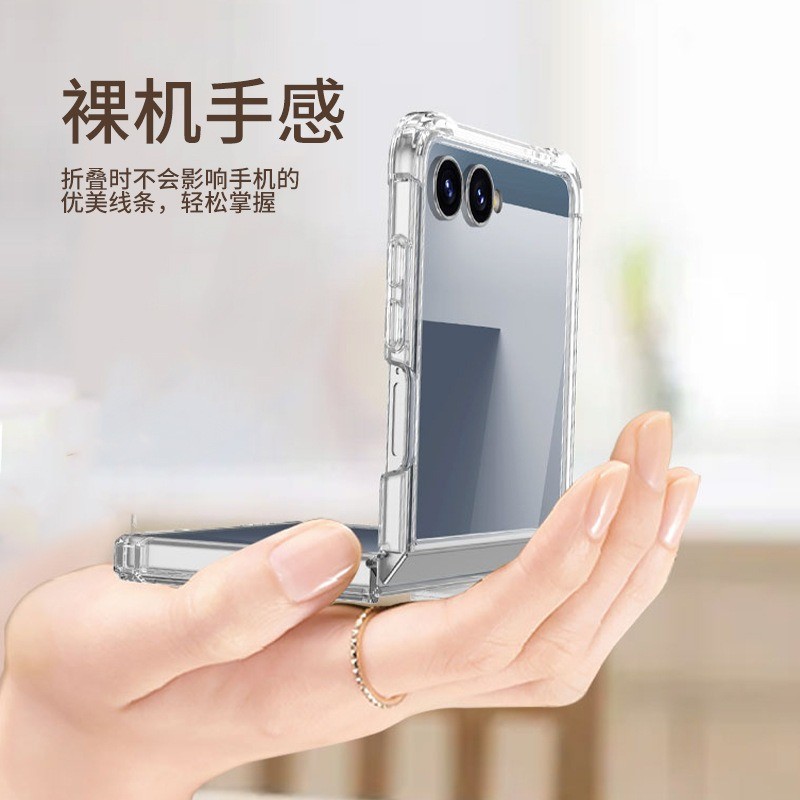 Dành Cho Samsung Galaxy Z Flip 7 Ốp Lưng Từ Tính Sạc Không Dây Trong Suốt Chống Sốc Gấp Bảo Vệ Flip7