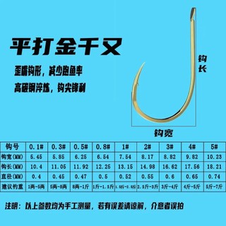 💦Vòng HOOK Qianyou dành cho câu cá biển lớn, thiết kế miệng phẳng với barb vàsurface xước YMJN