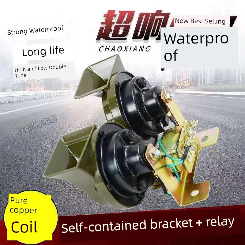 Siêu To Xe Ốc Sừng 12V Bass Cao Siêu To Chống Thấm Nước Còi Sừng Xe Máy