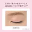ORBIS Multi Cream Eyeshadow Set - Fluffy Peach & Sheer Vanilla- Direct from Japan