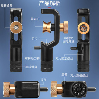 Giáp Cáp Vũ Nữ Thoát Y Dọc Ngang Dụng Cụ Mở Cáp Dọc Cắt Vòng 8-28.6 / 4-10mm Cáp Quang Tay Dao PMM8