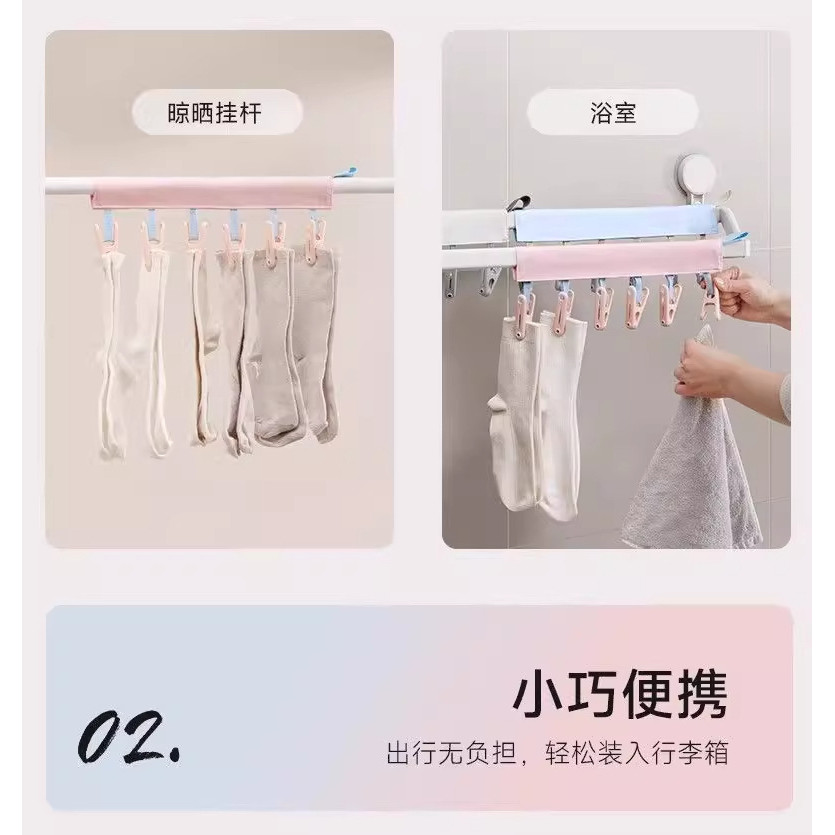 Du Lịch Gấp Móc Treo Vải Di Động Quần Áo Sấy Kẹp Cho Chuyến Công Sở Khách Sạn Đi Chơi Quần Lót Tất Móc Treo