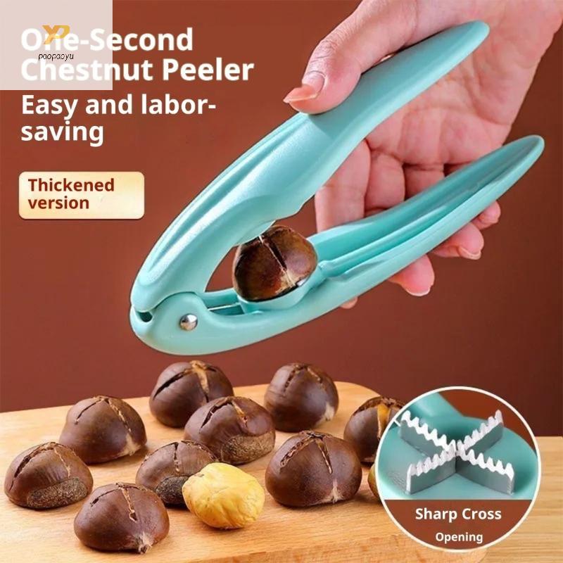 Tính năng công cụ Cracker đai ốc đa năng PPY Thiết kế có thể tháo rời Dễ dàng làm sạch và tay cầm tiện dụng để vận hành an toàn
