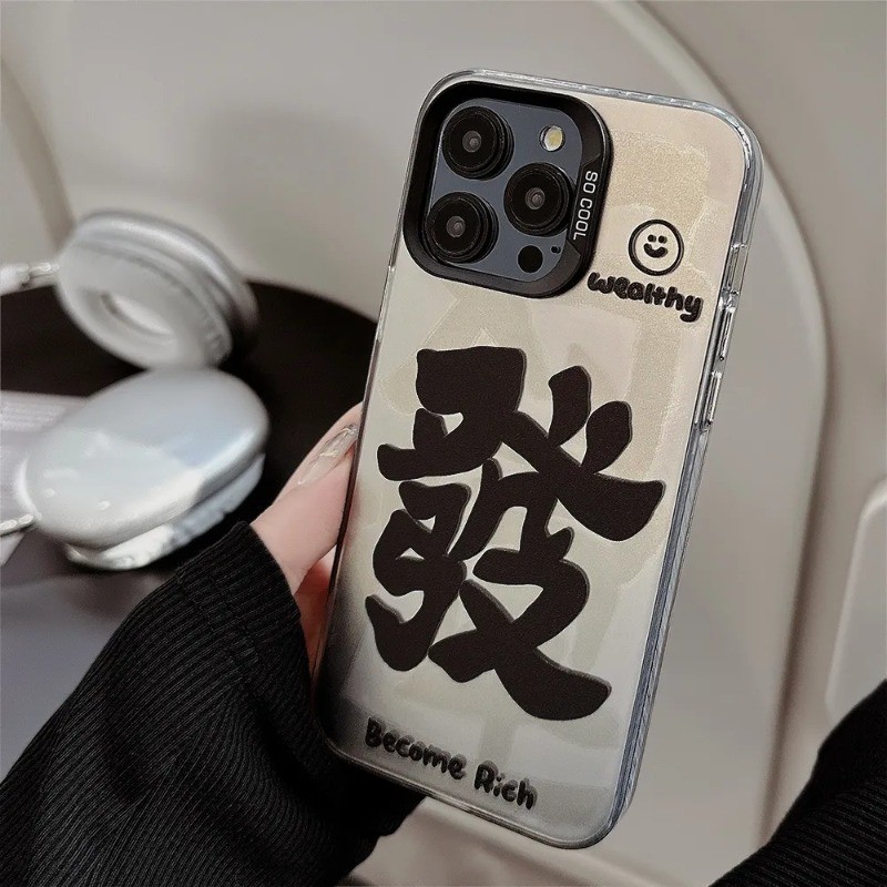 Năm Mới Trung Quốc Làm Giàu Ốp Lưng Cho Samsung Galaxy A17 A07 M56 F56 A26 A25 A24 A23 A22S F22 M23 F23 M22 A22 A30 A20 M21 A21S A20S M21S Vỏ Điện Thoại Bảo Vệ Vỏ Cứng Chống Sốc