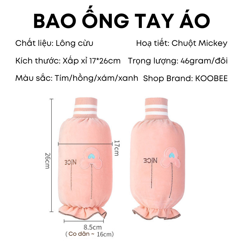 Bao Ống Tay Bảo Vệ Tay Áo Chống Bẩn KOOBEE – Có Bo Chun Cổ Tay – Chống Dầu, Chống Bụi, Chống Mài Mòn | 351