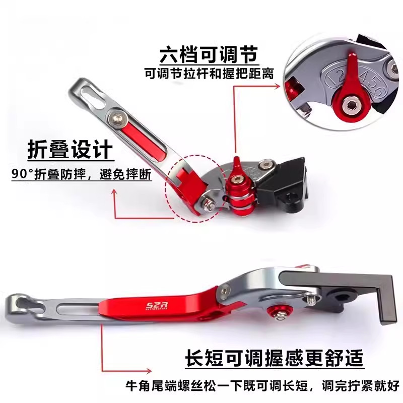 Thích Hợp Cho Xe Điện Emma A7 Q7 Sửa Đổi Hợp Kim Nhôm Sừng Trái Phải Tay Cầm Phanh Gấp Đòn Bẩy Phụ Kiện