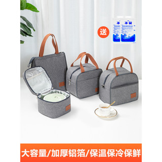 Túi giữ nhiệt đựng cơm nhôm dày, xách tay cho sinh viên và nhân viên văn phòng