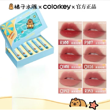 Colorkey Son Bóng Hộp Quà Tặng Nhung Son Môi Matte Matte set mini NB1N