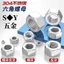 Chất liệu thép không gỉ 304 Sợi mịn Lục giác Đai ốc khóa mịn Dây ren trái Đai ốc ren ngược M6M8M10M12M14M16M20 * 1 * 1.5