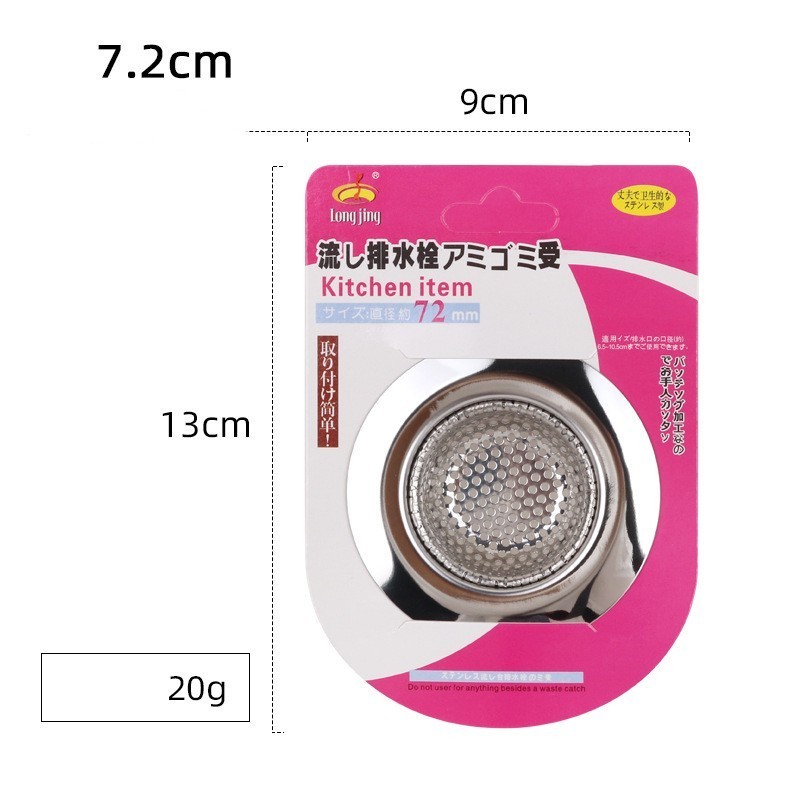 M7 Lưới inox chắn rác bồn rửa loại lỗ tròn lưới chặn rác bồn rửa bát MALAN