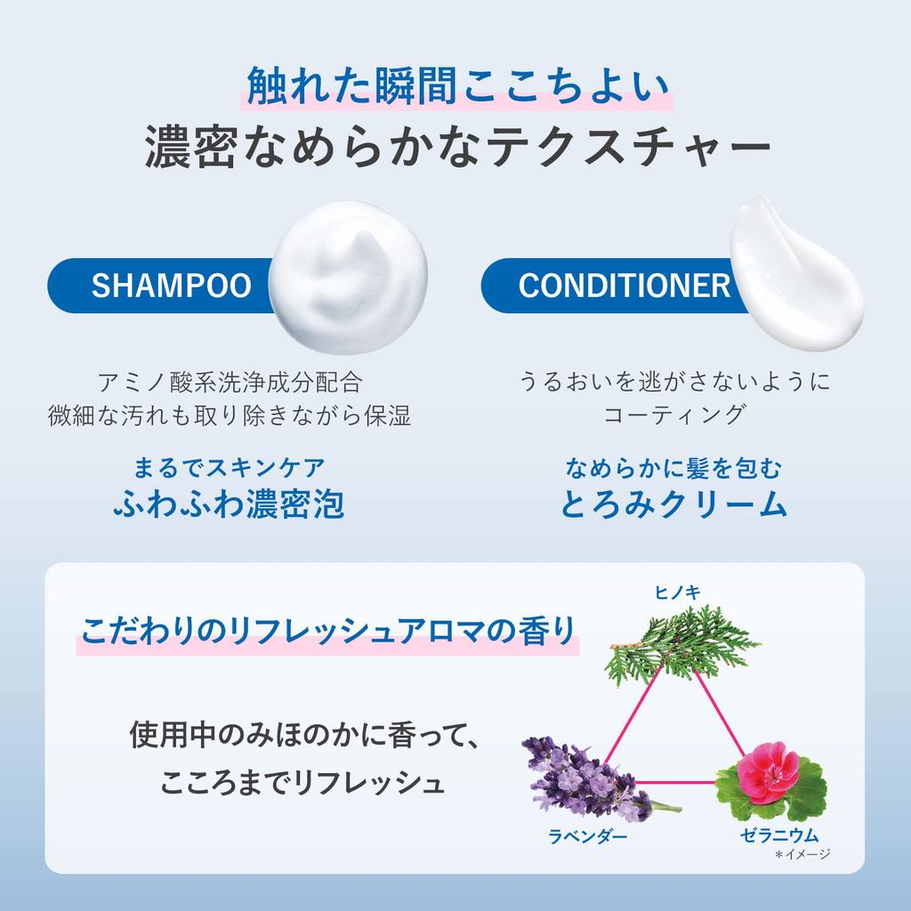 ORBIS Moist Serum Shampoo – 420mL Bottle & Refill- Direct from Japan
