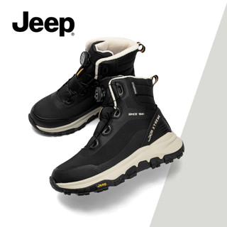 JEEP Snow Short Boots Nữ Plus Nhung Dày Ấm Áp Cao Đế Dày Ngoài Trời Chống Lạnh Chống Mài Mòn Chống Trơn Trượt Giày