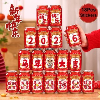 18 Cái / bộ Ngựa Năm Mới Coke Dán Trang Trí Lễ Hội Cho Công Ty Đếm Ngược Đảng