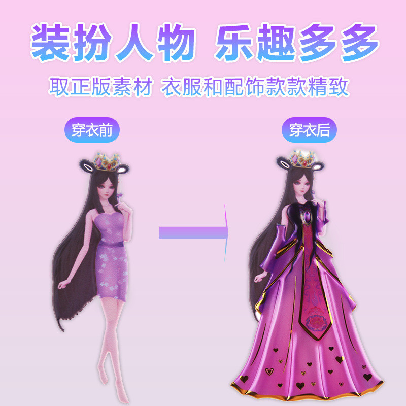 Ye Luoli Elf Dream Dress-up Show Dán Công Chúa Elf Công Chúa Cô Gái Hai Lớp Hoạt Hình Mặc Quần Áo Dán Đồ Chơi