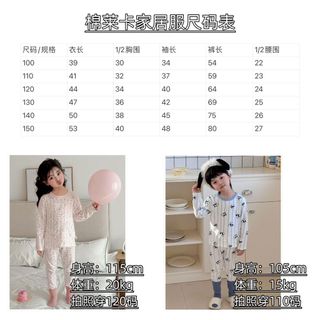 (3-12Yrs) 95% Cotton Lycra Bộ Đồ Ngủ Trẻ Em Bé Trai Bé Gái 200 Gram Bốn Mùa Lycra Quần Áo Nhà Xuân Hè Dài Tay