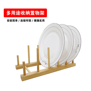 Đa Năng Đĩa Giá Để Đồ Hỗ Trợ Hộ Gia Đình Nhà Bếp Tre Gỗ Hiển Thị Giá Đĩa Ăn Đĩa Ăn Giá Thoát Nước