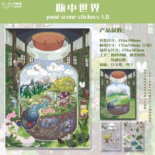 Yomi 1.0 Whimsical Series Cảnh Quan Dán Dưới Nước Cổ Tích Câu Chuyện Thị Trấn Cơ Khí Nhà Kính Trong Chai Mọi Thứ Trên Thế Giới Cuộc Sống Thị Trấn