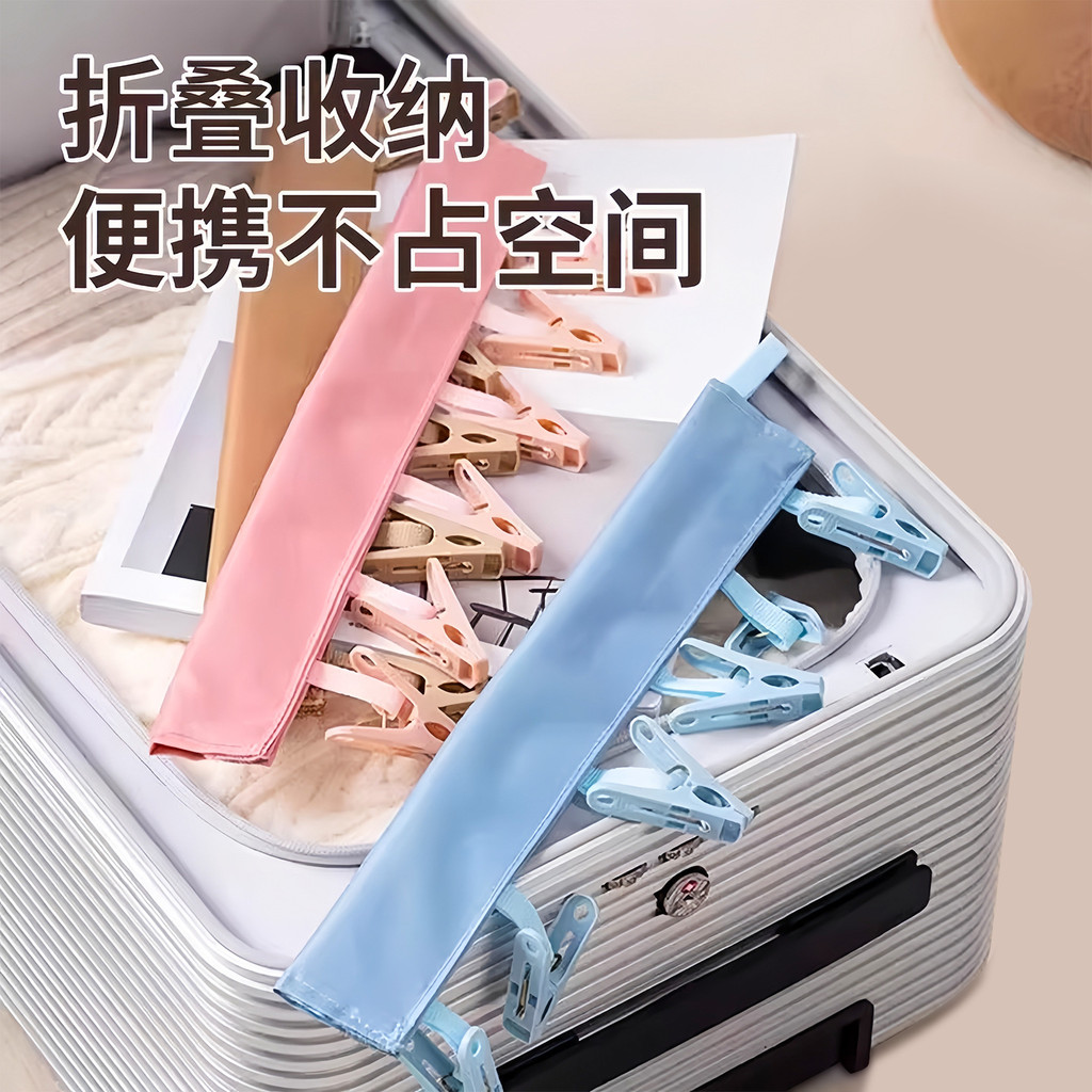Du Lịch Gấp Móc Treo Vải Di Động Quần Áo Sấy Kẹp Cho Chuyến Công Sở Khách Sạn Đi Chơi Quần Lót Tất Móc Treo