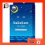 Face Mask LuLuLun One Night Rescue Transparency One Night R 4K 35mL × 5 packets UV Protection, Exfoliation- Direct from Japan