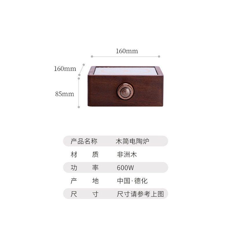 Bếp Hồng Ngoại Bọc Gỗ Óc Chó Dùng Đun nước Pha Trà Hàng Nội ĐịaTrung Quốc (Dùng Được Với Nhiều Loại Ấm)
