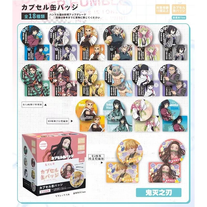 Anime Bookmark Blind Box – Demon Slayer Acrylic Standees, Photocard Mini Prints, Vé, Sưu Tập Huy Hiệu Kẹp Quyến Rũ Văn Phòng Phẩm Quà Tặng Cho Học Sinh & Người Hâm Mộ Anime