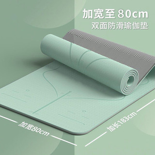 Thảm Tập Yoga Chuyên Nghiệp, Chống Trượt và Giảm Shock