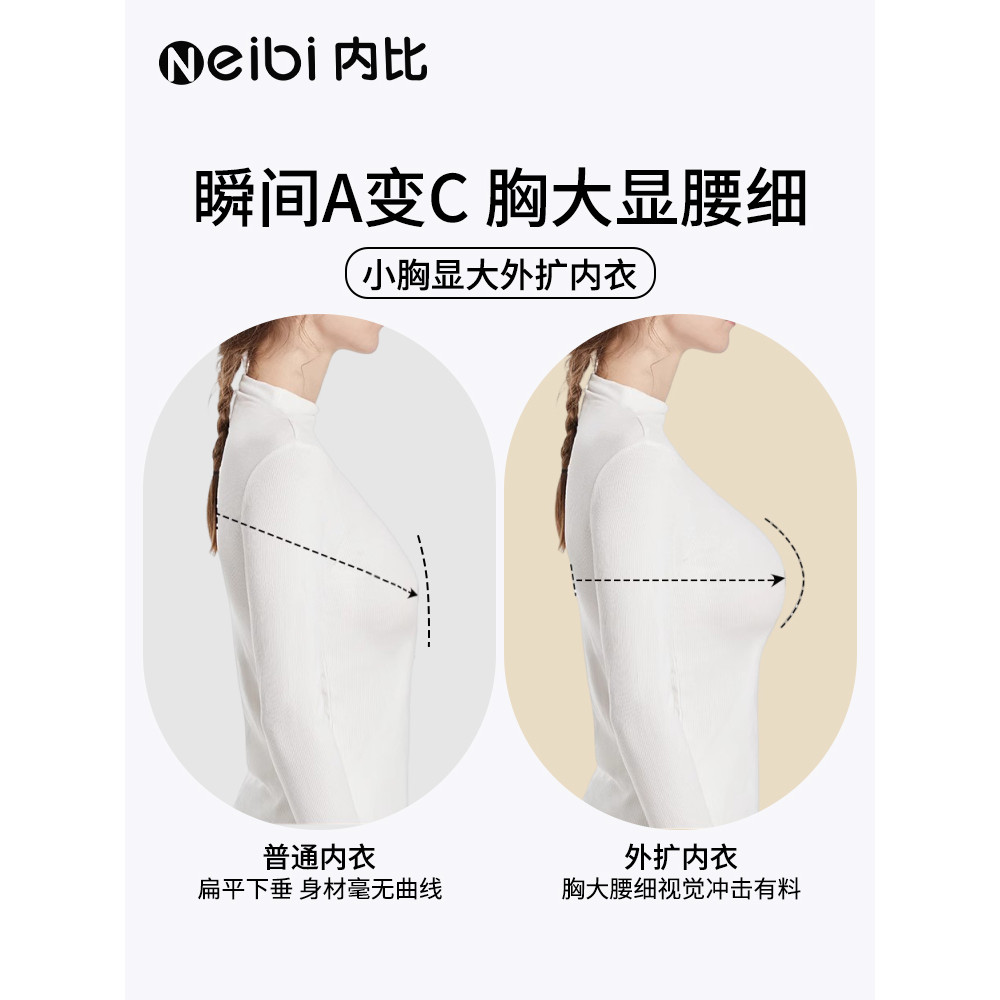 Quần lót liền mạch Áo ngực nâng ngực nhỏ dành cho nữ Áo ngực kiểm tra không dây