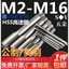 Nẹp ren Tap Metric / American / Ren thô / Sợi mịn ST Steel Thread Tay áo bảo vệ M3M4M5M6M8M10M12M14