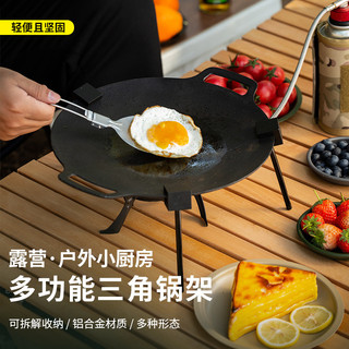 Ngoài Trời Nướng Chảo Giá Đỡ Móc Treo Di Động Có Thể Tháo Rời Chân Đế Đá Y Tế Nướng Chảo Giá Đa Năng Có Thể Điều Chỉnh Thịt Nướng Chảo