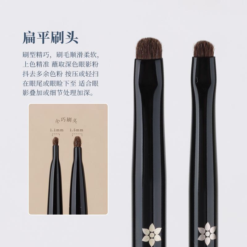 Bàn chải trang điểm H633 Đầu phẳng Chi tiết Phấn mắt Bàn chải nhòe mắt Bàn chải trang điểm Kích thước nhỏ Nghệ sĩ trang điểm Bàn chải đặc biệt