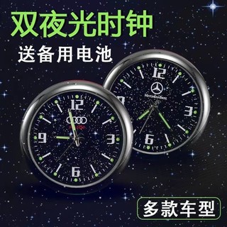 Đồng hồ bảng điều khiển xe máy ô tô chống nước Đồng hồ kỹ thuật số thạch anh có độ chính xác cao cho lỗ thông gió