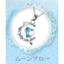 Hàng có sẵn Nhật Bản YELL Capsule Toy Girl Vòng cổ Mô phỏng các loại Mặt dây chuyền kim cương pha lê ZHE2