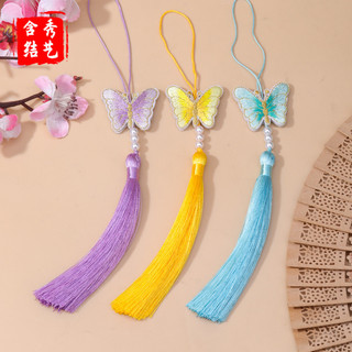 Mặt dây chuyền hai mặt bướm thêu, phù hợp lễ hội Trung thu, phong cách Trung Hoa, hộp quà tặng kèm tua rua và phụ kiện yingluo