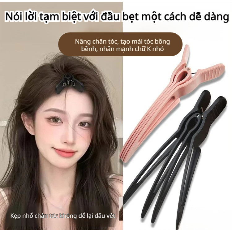 🔥kẹp phồng chân tóc /Dụng cụ tạo độ phồng tóc Hàn Quốc/kẹp tóc/kẹp chân tóc/kẹp tạo kiểu đỉnh đầu/kẹp mái/kẹp mái liền mạch/kẹp phồng tóc chân tóc/kẹp tóc hàn quốc/kẹp tạo phồng tóc nam